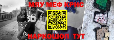 метамфетамин Дмитров