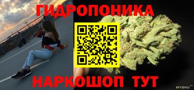 трава Добрянка