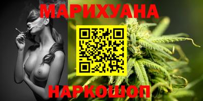 трава Добрянка