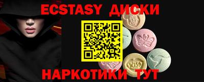 трава Добрянка
