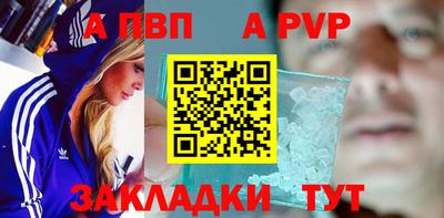 герыч Долгопрудный