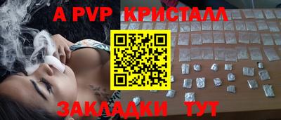 трава Добрянка