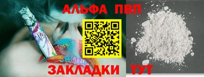 герыч Долгопрудный