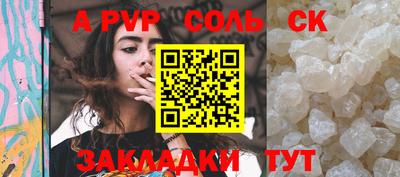 герыч Долгопрудный