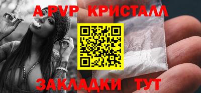 метамфетамин Дмитров