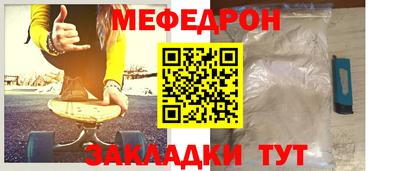 метамфетамин Дмитров