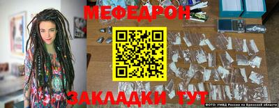 герыч Долгопрудный