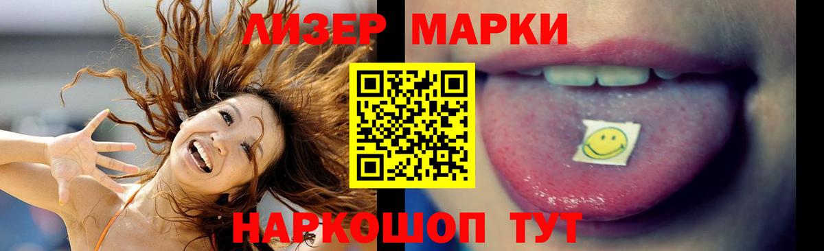 LSD-25 экстази ecstasy Сосновый Бор
