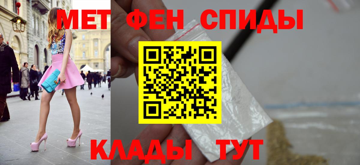 Метамфетамин пудра  Вход с VPN  Первитин  Метамфетамин пудра  Сосновый Бор 