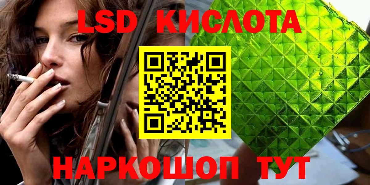 Марки 25I-NBOMe 1,8мг  что такое   Сосновый Бор  Вход с VPN  Марки 25I-NBOMe 1,8мг 