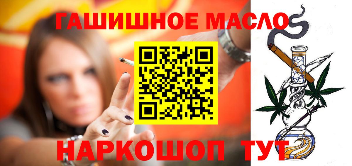 Дистиллят ТГК Wax Сосновый Бор