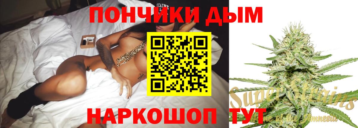 Марихуана OG Kush  Вход с VPN  Шишки марихуана тримм  Бошки марихуана OG Kush  Сосновый Бор  МАРИХУАНА тримм 