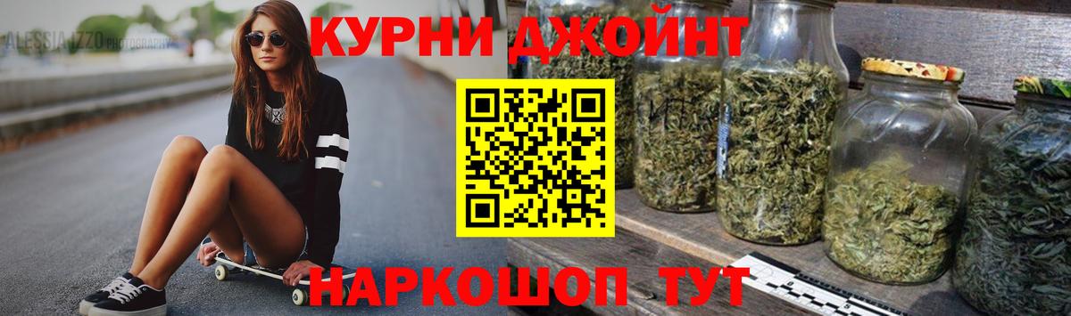 Бошки Шишки семена Сосновый Бор